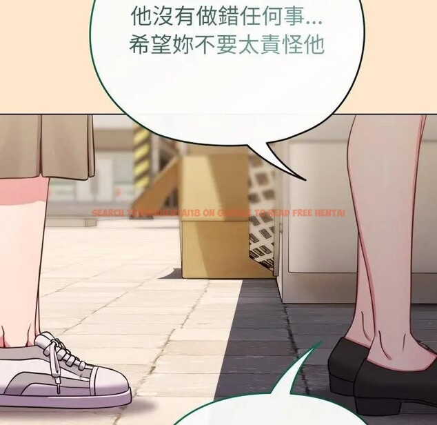 查看漫画戀上年上的她 - 第26話 - sayhentaiz.net中的4291463图片