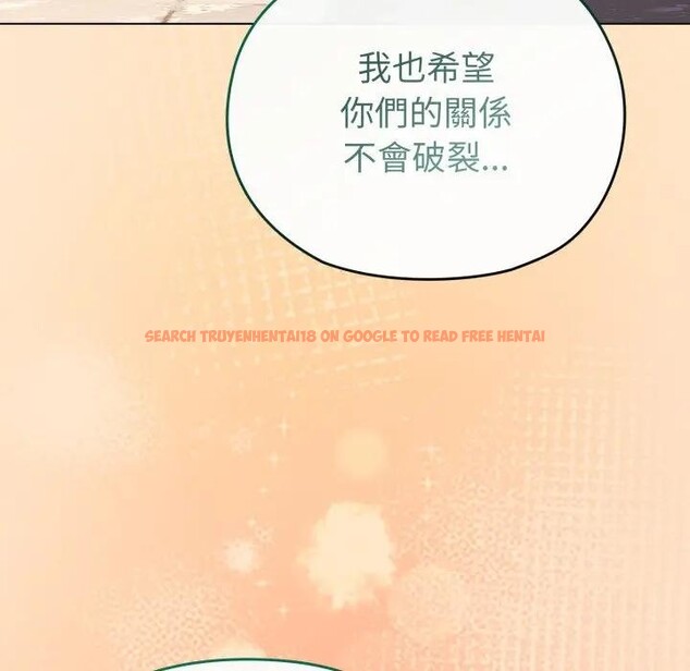 查看漫画戀上年上的她 - 第26話 - sayhentaiz.net中的4291464图片