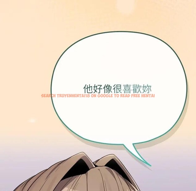 查看漫画戀上年上的她 - 第26話 - sayhentaiz.net中的4291467图片