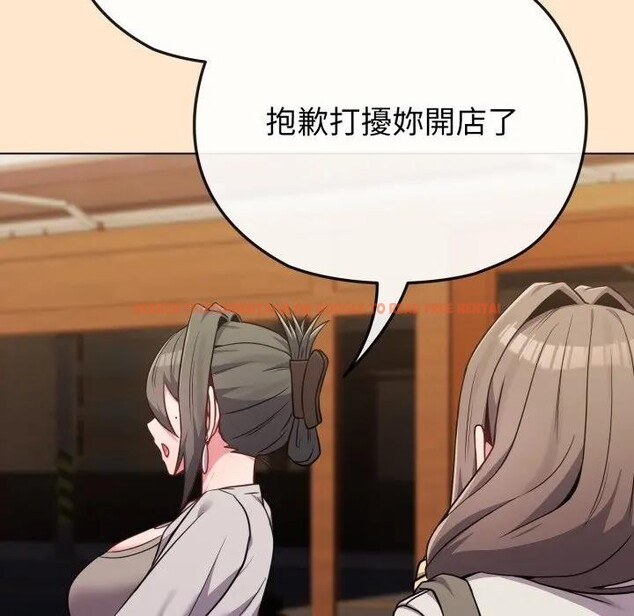 查看漫画戀上年上的她 - 第26話 - sayhentaiz.net中的4291471图片