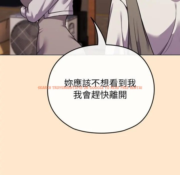 查看漫画戀上年上的她 - 第26話 - sayhentaiz.net中的4291472图片