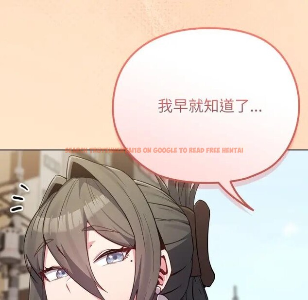 查看漫画戀上年上的她 - 第26話 - sayhentaiz.net中的4291475图片