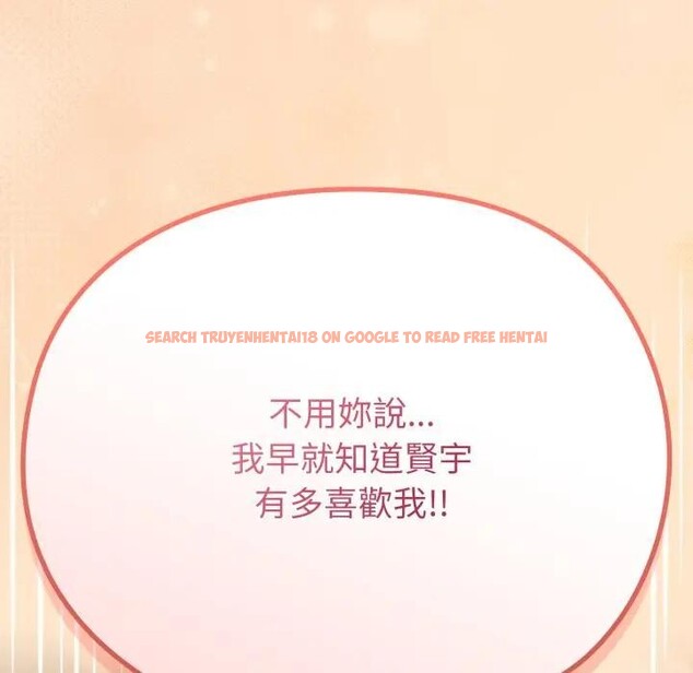 查看漫画戀上年上的她 - 第26話 - sayhentaiz.net中的4291477图片