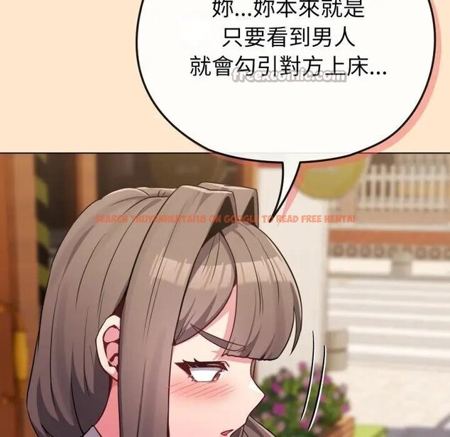 查看漫画戀上年上的她 - 第26話 - sayhentaiz.net中的4291482图片