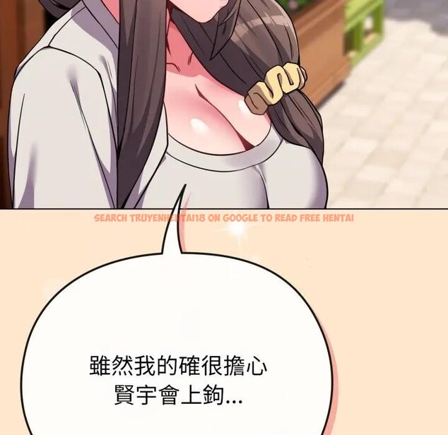 查看漫画戀上年上的她 - 第26話 - sayhentaiz.net中的4291483图片