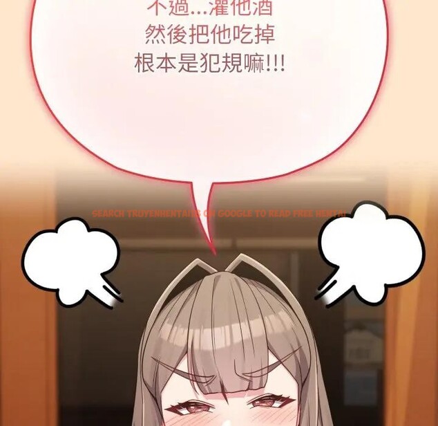 查看漫画戀上年上的她 - 第26話 - sayhentaiz.net中的4291485图片