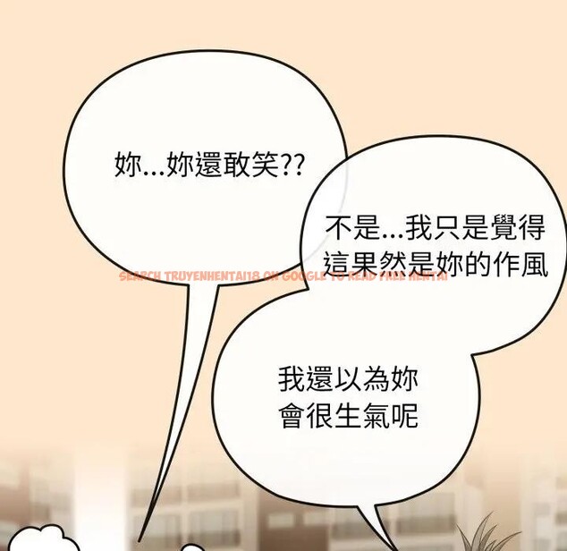 查看漫画戀上年上的她 - 第26話 - sayhentaiz.net中的4291493图片