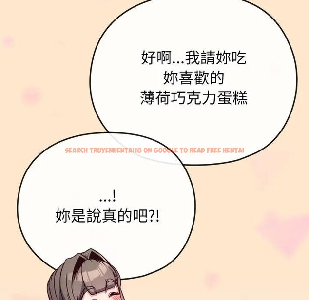 查看漫画戀上年上的她 - 第26話 - sayhentaiz.net中的4291504图片