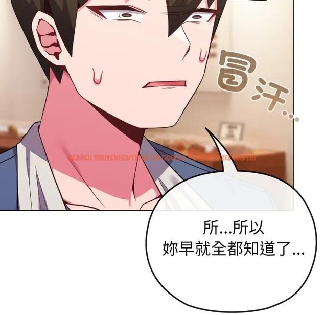 查看漫画戀上年上的她 - 第26話 - sayhentaiz.net中的4291508图片