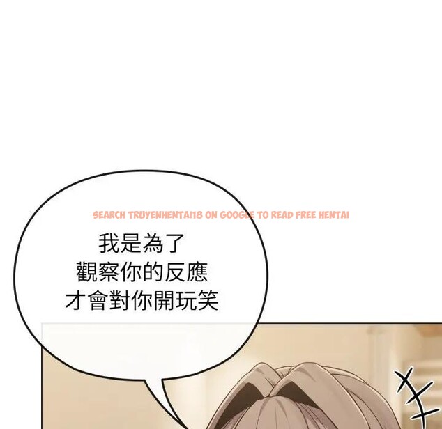 查看漫画戀上年上的她 - 第26話 - sayhentaiz.net中的4291509图片