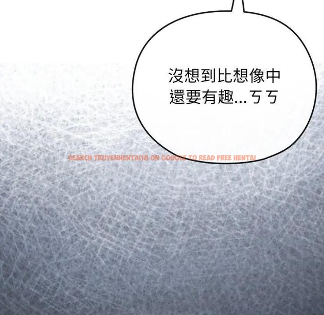 查看漫画戀上年上的她 - 第26話 - sayhentaiz.net中的4291511图片