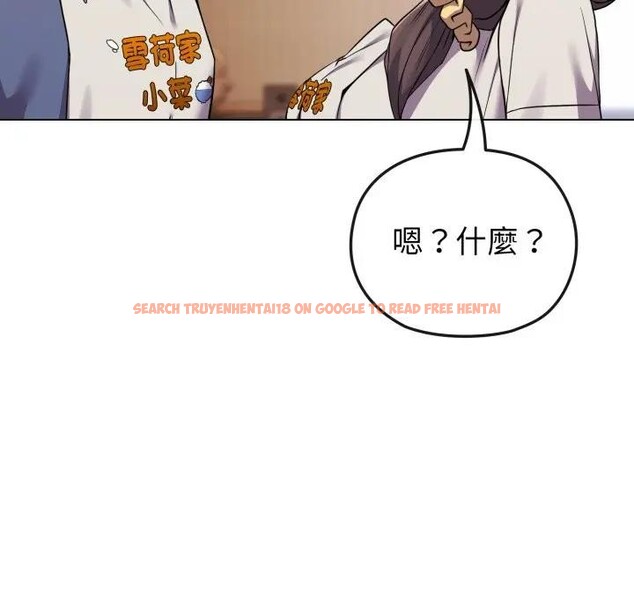 查看漫画戀上年上的她 - 第26話 - sayhentaiz.net中的4291516图片