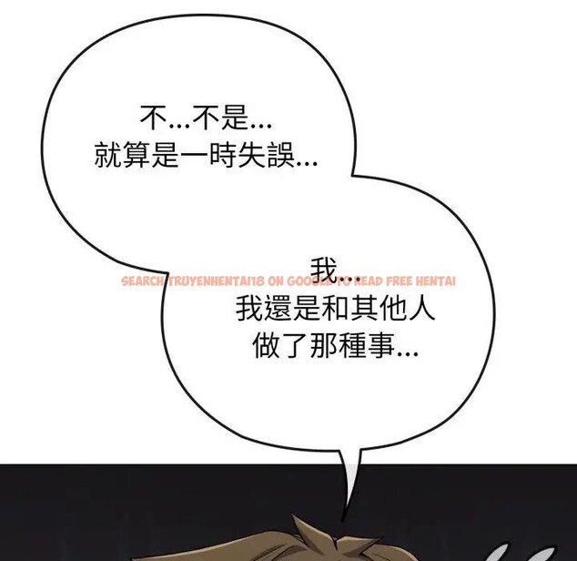 查看漫画戀上年上的她 - 第26話 - sayhentaiz.net中的4291517图片