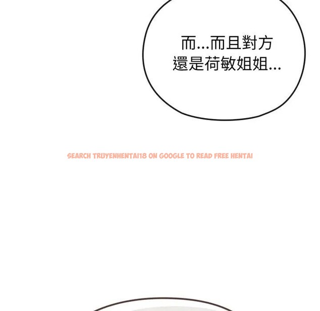 查看漫画戀上年上的她 - 第26話 - sayhentaiz.net中的4291519图片