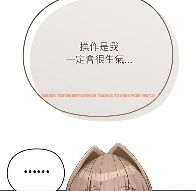 查看漫画戀上年上的她 - 第26話 - sayhentaiz.net中的4291520图片