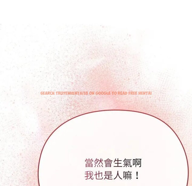 查看漫画戀上年上的她 - 第26話 - sayhentaiz.net中的4291522图片