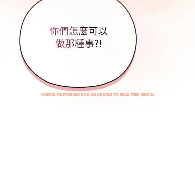 查看漫画戀上年上的她 - 第26話 - sayhentaiz.net中的4291525图片