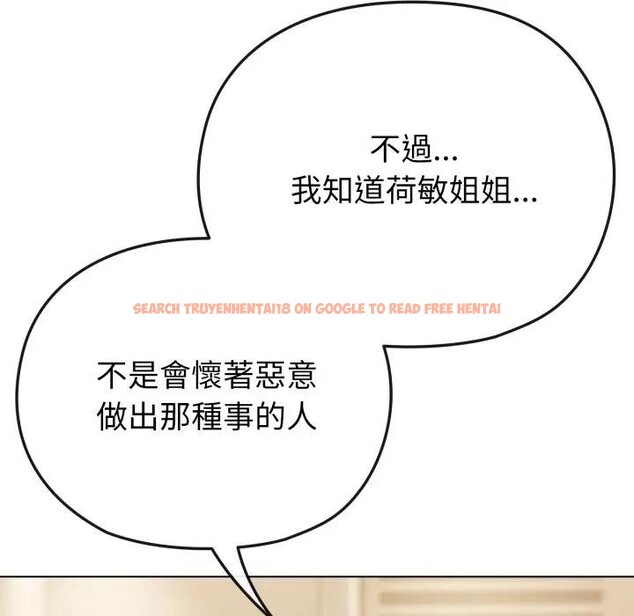 查看漫画戀上年上的她 - 第26話 - sayhentaiz.net中的4291526图片