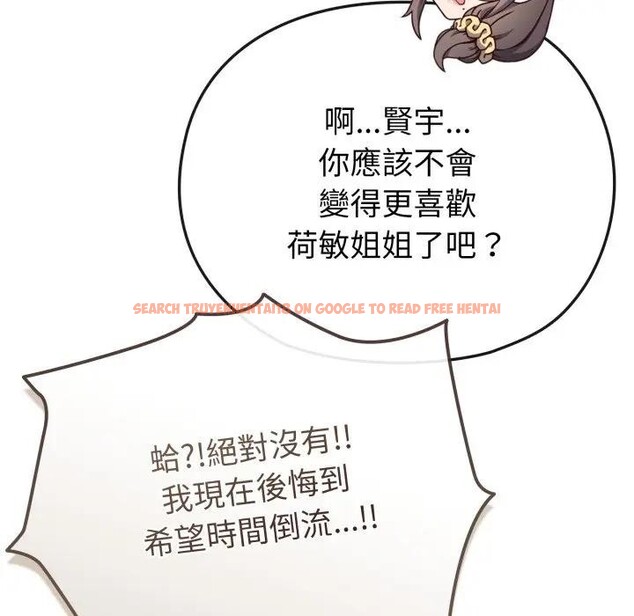 查看漫画戀上年上的她 - 第26話 - sayhentaiz.net中的4291529图片