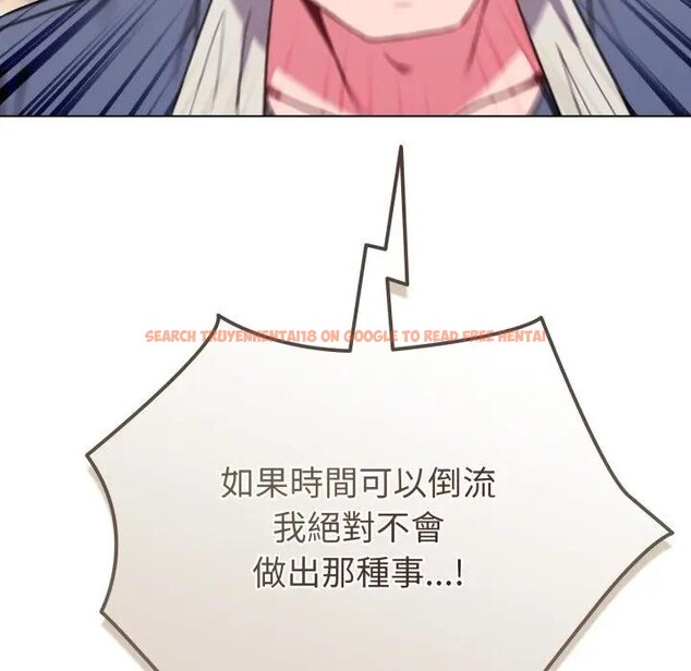 查看漫画戀上年上的她 - 第26話 - sayhentaiz.net中的4291531图片