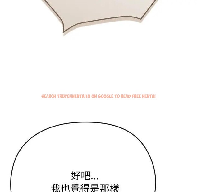 查看漫画戀上年上的她 - 第26話 - sayhentaiz.net中的4291532图片