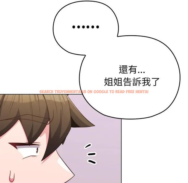 查看漫画戀上年上的她 - 第26話 - sayhentaiz.net中的4291535图片