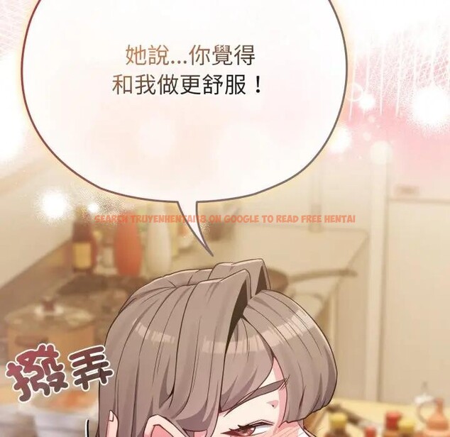 查看漫画戀上年上的她 - 第26話 - sayhentaiz.net中的4291537图片