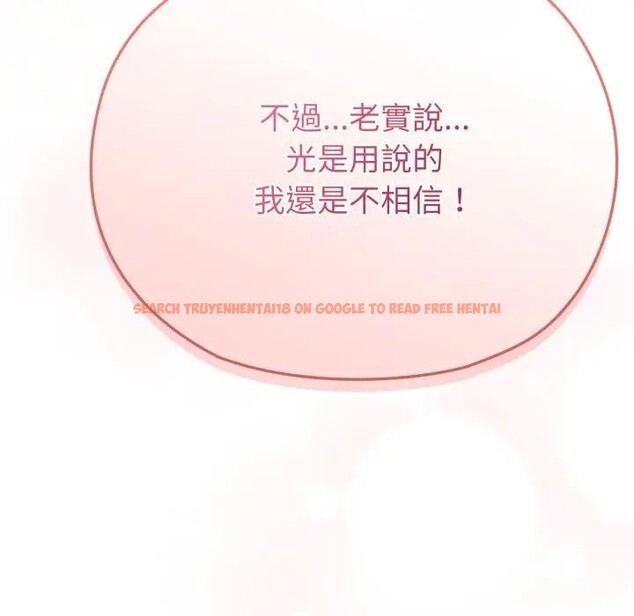 查看漫画戀上年上的她 - 第26話 - sayhentaiz.net中的4291544图片