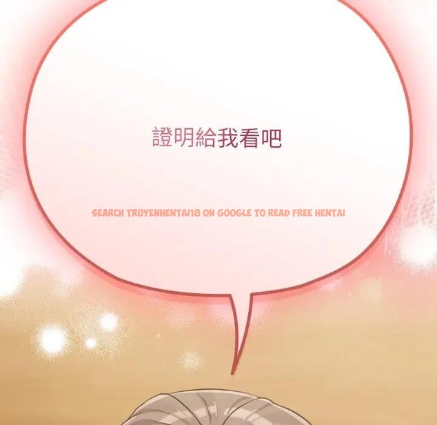 查看漫画戀上年上的她 - 第26話 - sayhentaiz.net中的4291547图片