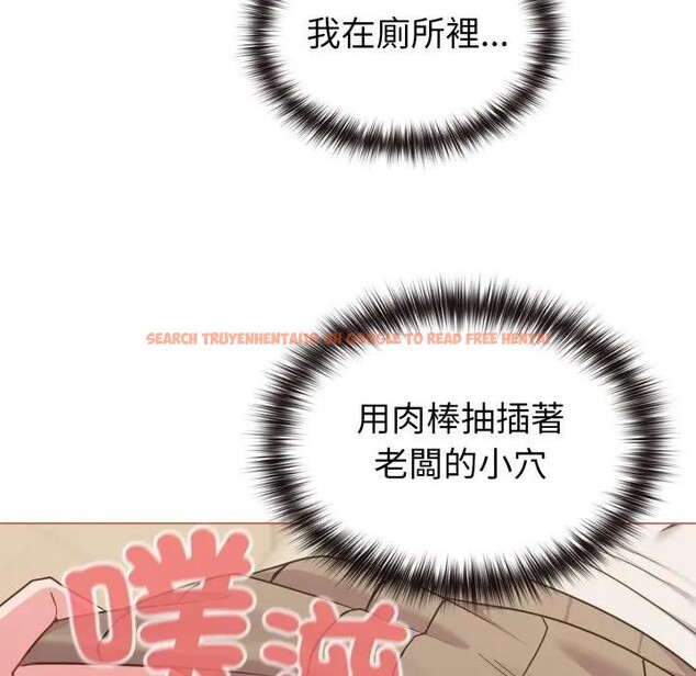 查看漫画戀上年上的她 - 第27話 - sayhentaiz.net中的4291568图片