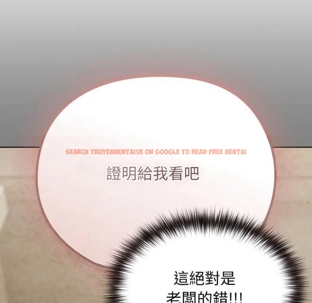 查看漫画戀上年上的她 - 第27話 - sayhentaiz.net中的4291571图片