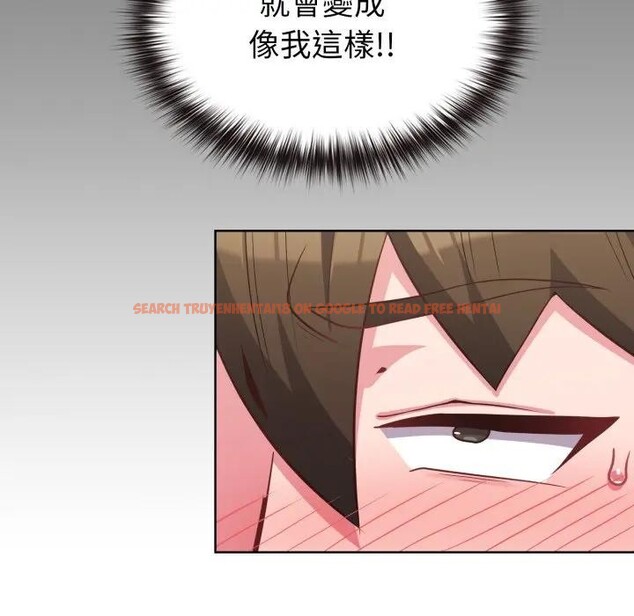 查看漫画戀上年上的她 - 第27話 - sayhentaiz.net中的4291574图片