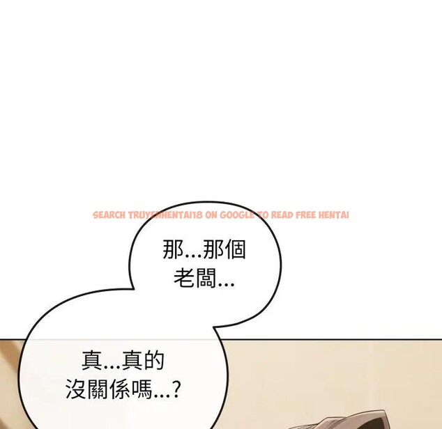 查看漫画戀上年上的她 - 第27話 - sayhentaiz.net中的4291575图片