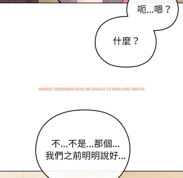 查看漫画戀上年上的她 - 第27話 - sayhentaiz.net中的4291577图片