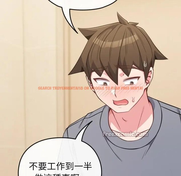 查看漫画戀上年上的她 - 第27話 - sayhentaiz.net中的4291578图片