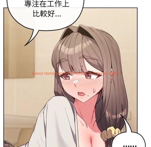 查看漫画戀上年上的她 - 第27話 - sayhentaiz.net中的4291581图片