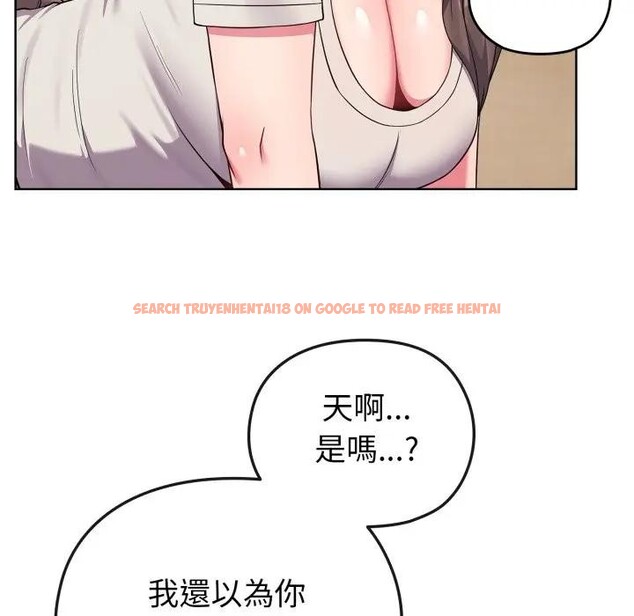 查看漫画戀上年上的她 - 第27話 - sayhentaiz.net中的4291582图片