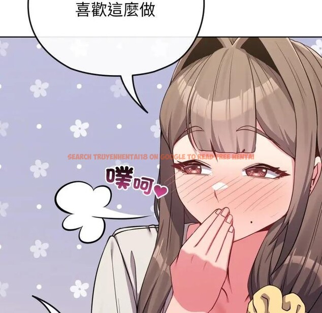 查看漫画戀上年上的她 - 第27話 - sayhentaiz.net中的4291583图片