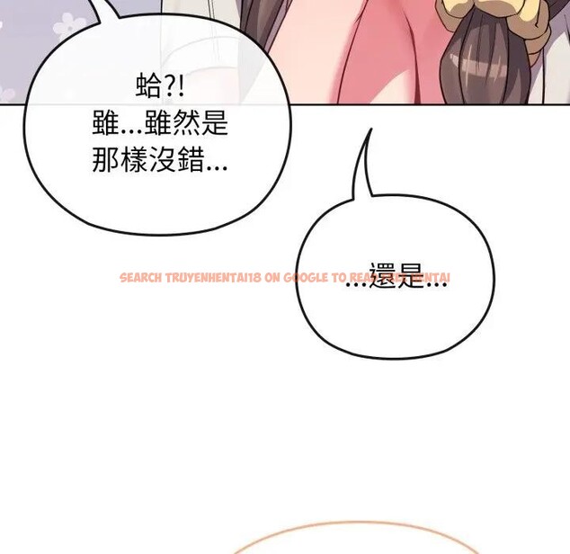 查看漫画戀上年上的她 - 第27話 - sayhentaiz.net中的4291584图片