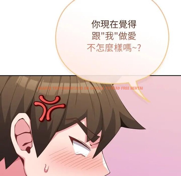 查看漫画戀上年上的她 - 第27話 - sayhentaiz.net中的4291585图片