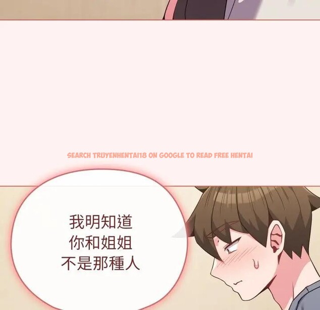 查看漫画戀上年上的她 - 第27話 - sayhentaiz.net中的4291595图片