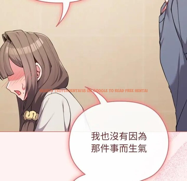 查看漫画戀上年上的她 - 第27話 - sayhentaiz.net中的4291596图片