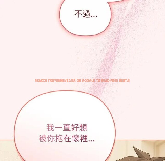 查看漫画戀上年上的她 - 第27話 - sayhentaiz.net中的4291597图片