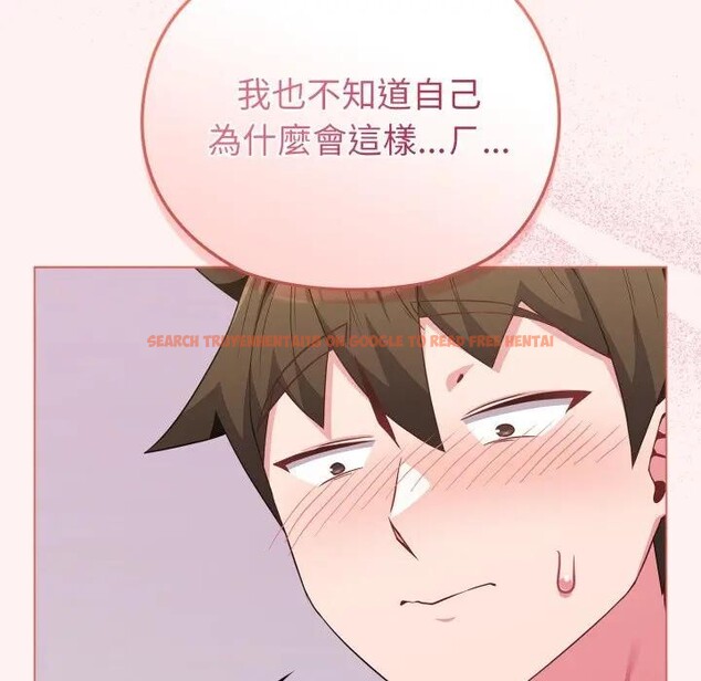 查看漫画戀上年上的她 - 第27話 - sayhentaiz.net中的4291600图片