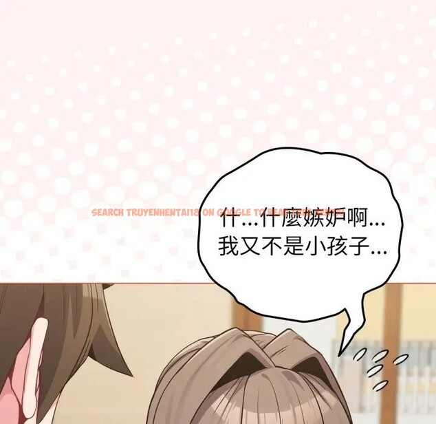 查看漫画戀上年上的她 - 第27話 - sayhentaiz.net中的4291607图片