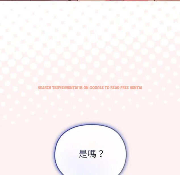 查看漫画戀上年上的她 - 第27話 - sayhentaiz.net中的4291609图片