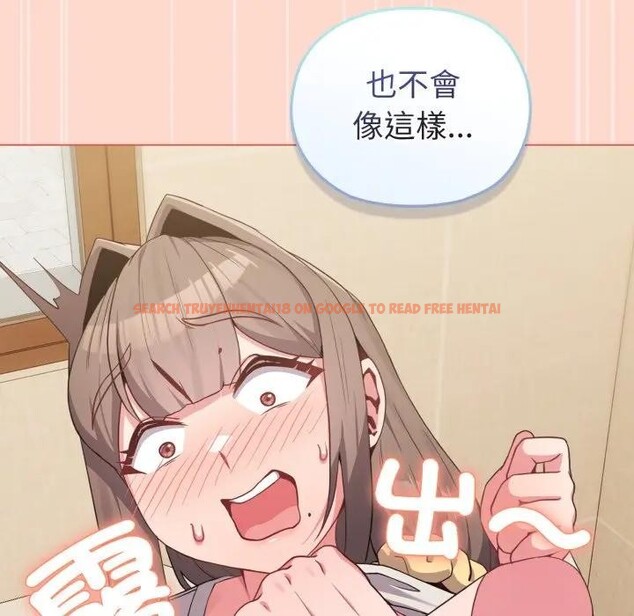 查看漫画戀上年上的她 - 第27話 - sayhentaiz.net中的4291619图片