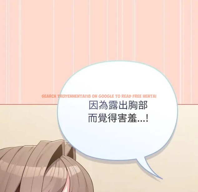 查看漫画戀上年上的她 - 第27話 - sayhentaiz.net中的4291621图片