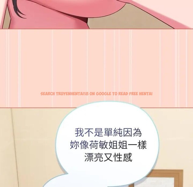 查看漫画戀上年上的她 - 第27話 - sayhentaiz.net中的4291623图片