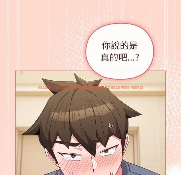 查看漫画戀上年上的她 - 第27話 - sayhentaiz.net中的4291629图片